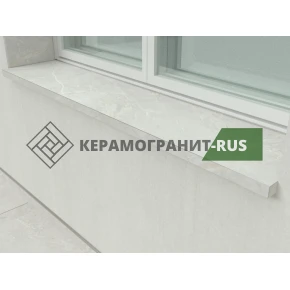 Подоконник Rexo Bianco 1600x330
